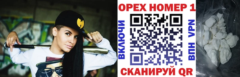 Магазины продажи наркотиков Красноярск A-PVP  АМФ  ГАШ  Псилоцибиновые грибы  Меф мяу мяу  Каннабис 