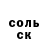 Cocaine Колумбийский Sonya Hamster