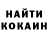 Кетамин VHQ Vera Kvasova