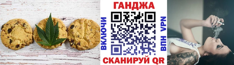где купить наркоту  мориарти наркотические препараты  Еда ТГК конопля  Красноярск 