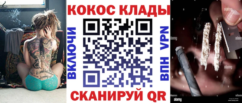 кракен зеркало  Красноярск  Кокаин FishScale 