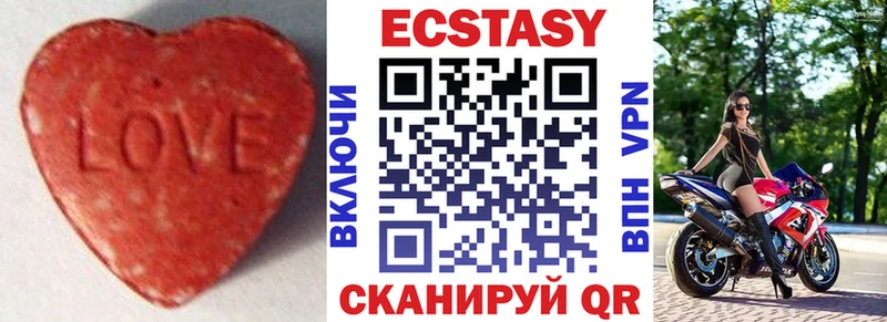 площадка телеграм  МЕГА зеркало  Красноярск  ЭКСТАЗИ louis Vuitton 