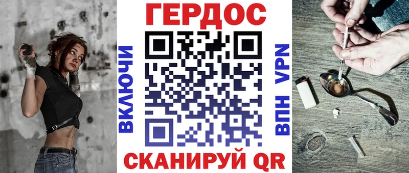 наркошоп  Красноярск  Героин Heroin 