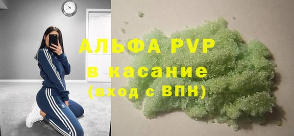 скорость mdpv Алексеевка
