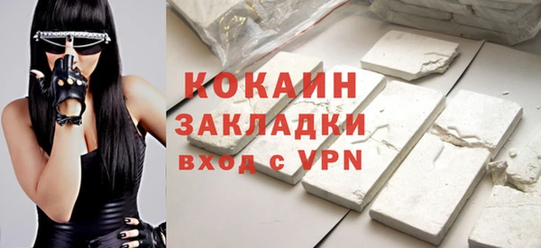 наркотики Аркадак