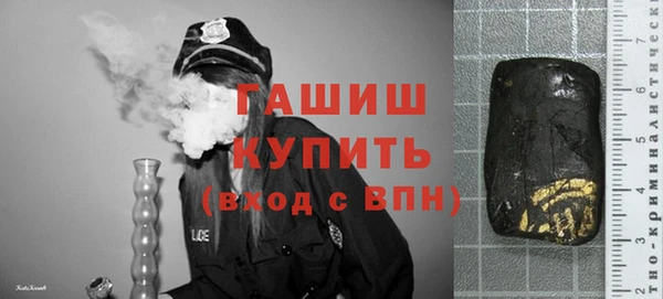 наркотики Аркадак