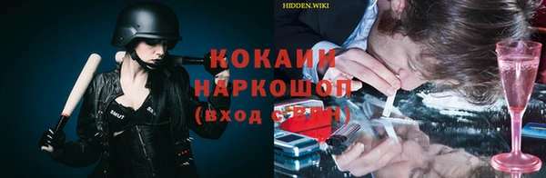 наркотики Аркадак
