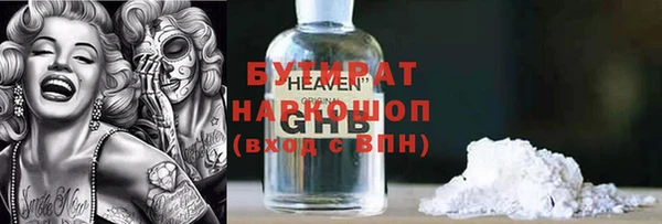 дурь Абаза