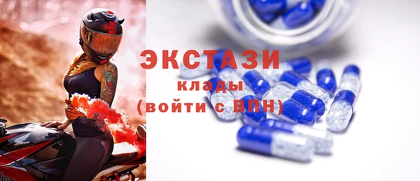 наркотики Армянск
