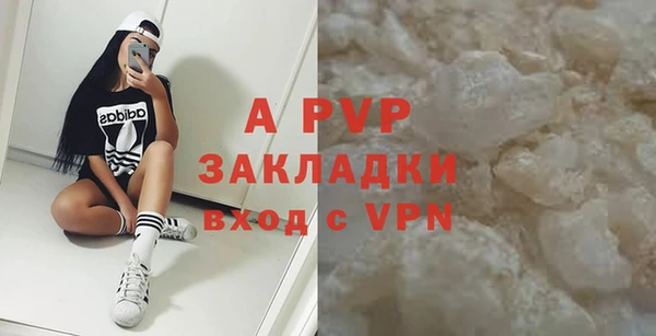 наркотики Армянск