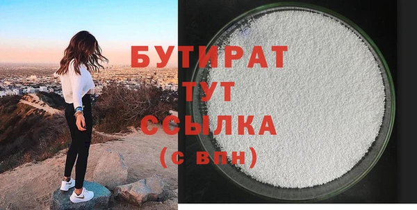 наркотики Армянск