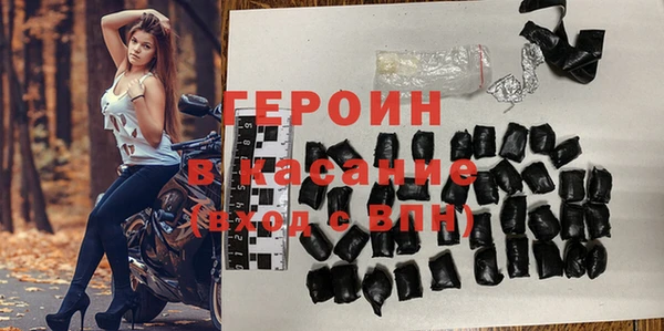 спайс Арсеньев