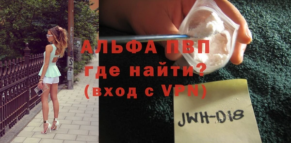 наркотики Армянск