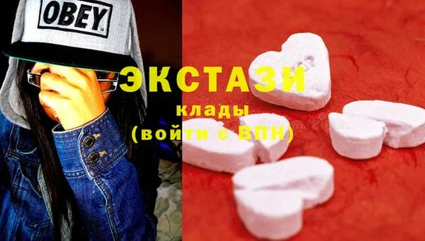 спайс Арсеньев