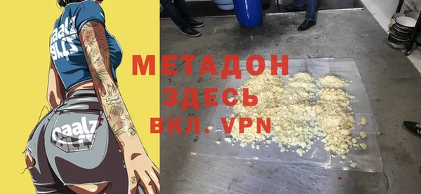 кокс Семёнов