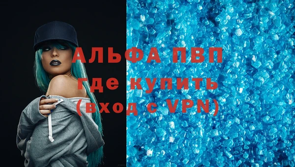 спайс Арсеньев