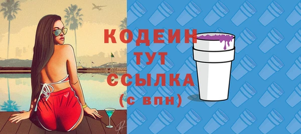 наркотики Аркадак