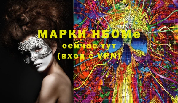 наркотики Аркадак