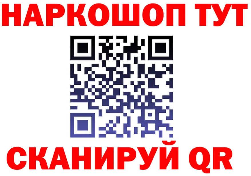 Alpha PVP мука зеркало площадка блэк спрут Красноярск