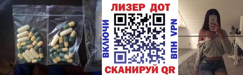 гидра зеркало  дарнет шоп  Красноярск  LSD-25 экстази ecstasy 