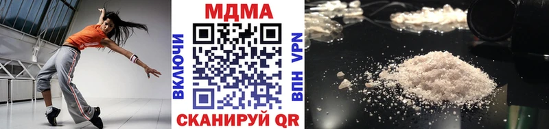 MDMA crystal  Красноярск 