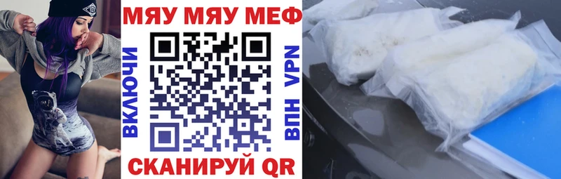кракен как войти  наркошоп  Красноярск  МЯУ-МЯУ 4 MMC 