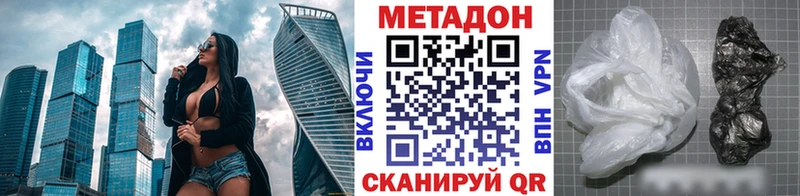 kraken ссылки Красноярск МЕТАДОН кристалл