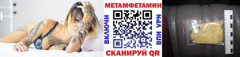 Первитин витя даркнет формула Красноярск как найти