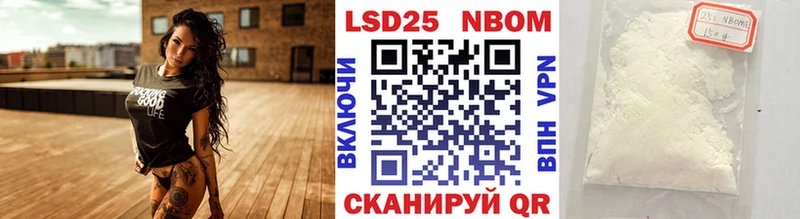 Марки 25I-NBOMe 1500мкг  наркошоп  Красноярск 